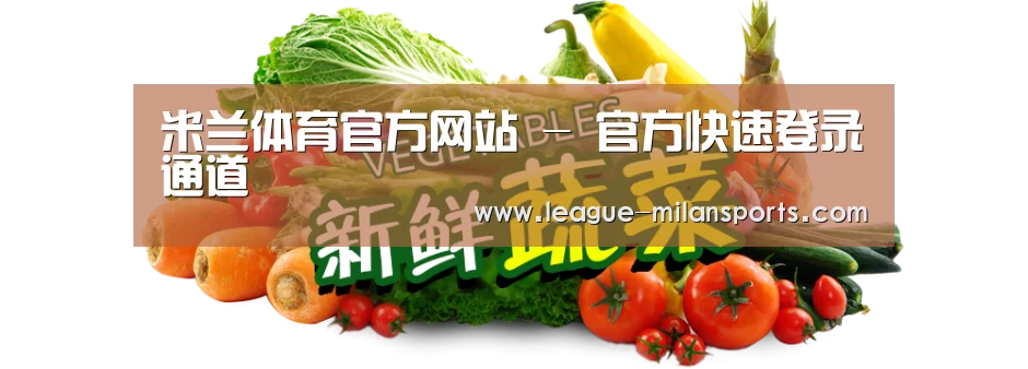 广州某某瓜果蔬菜基地