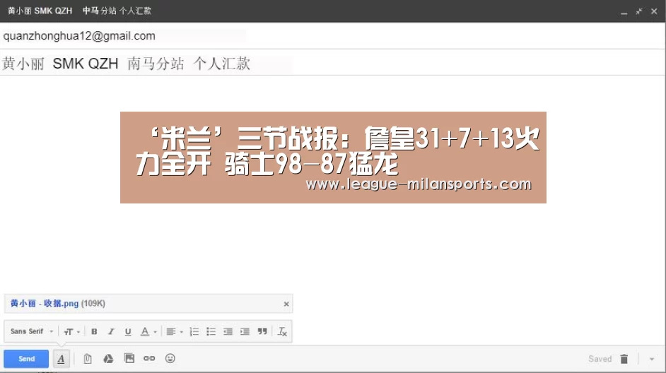 ‘米兰’三节战报:詹皇31+7+13火力全开 骑士98-87猛龙(图1) 米兰官网