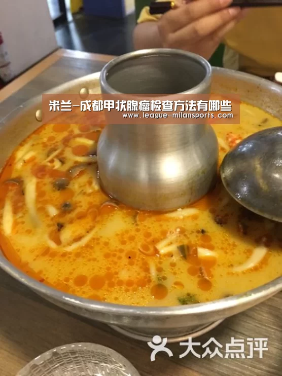 米兰体育