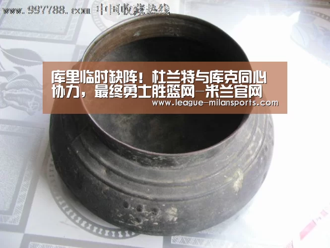 米兰体育