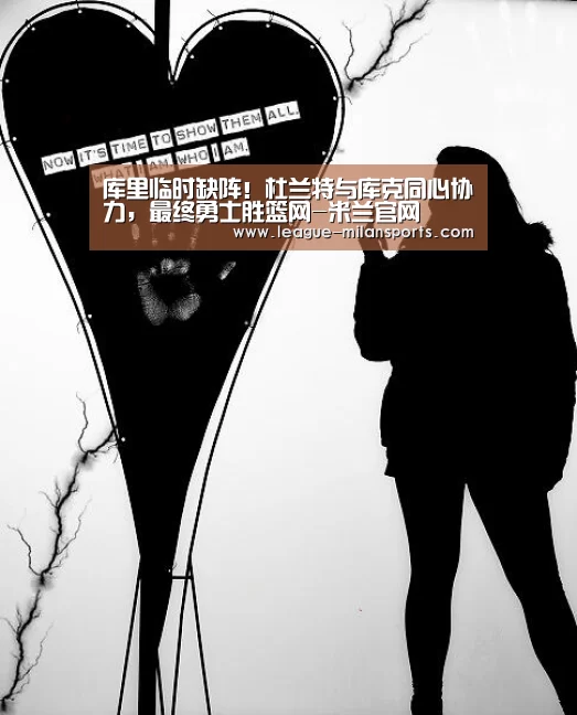 米兰运动