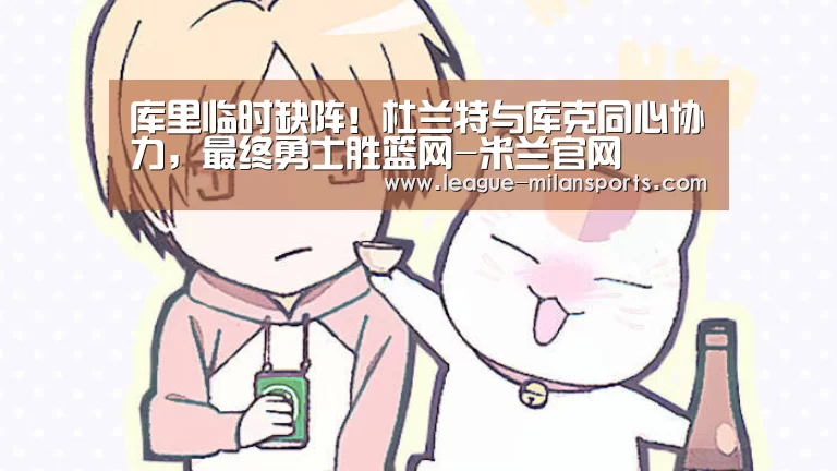 米兰