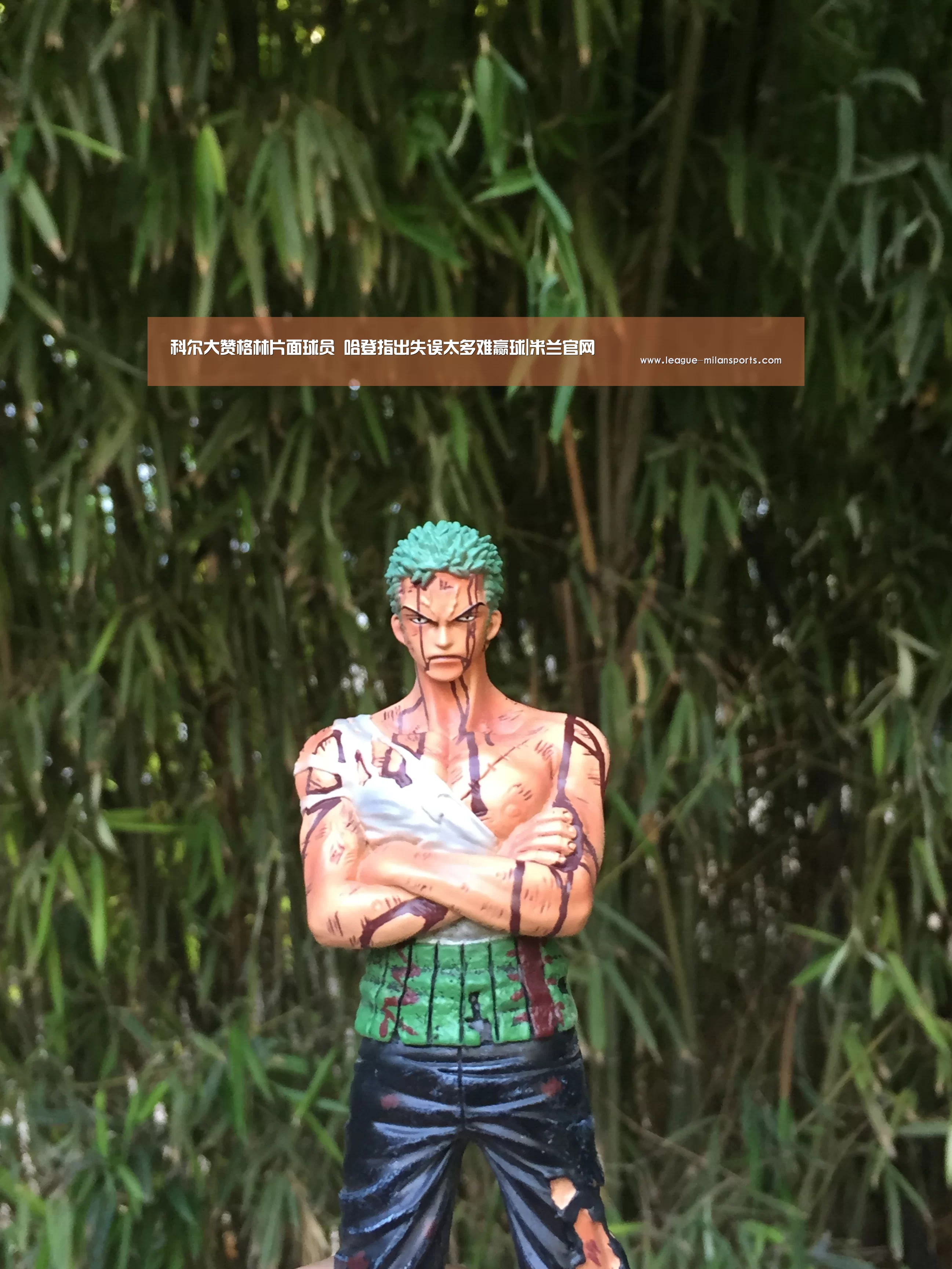 米兰体育