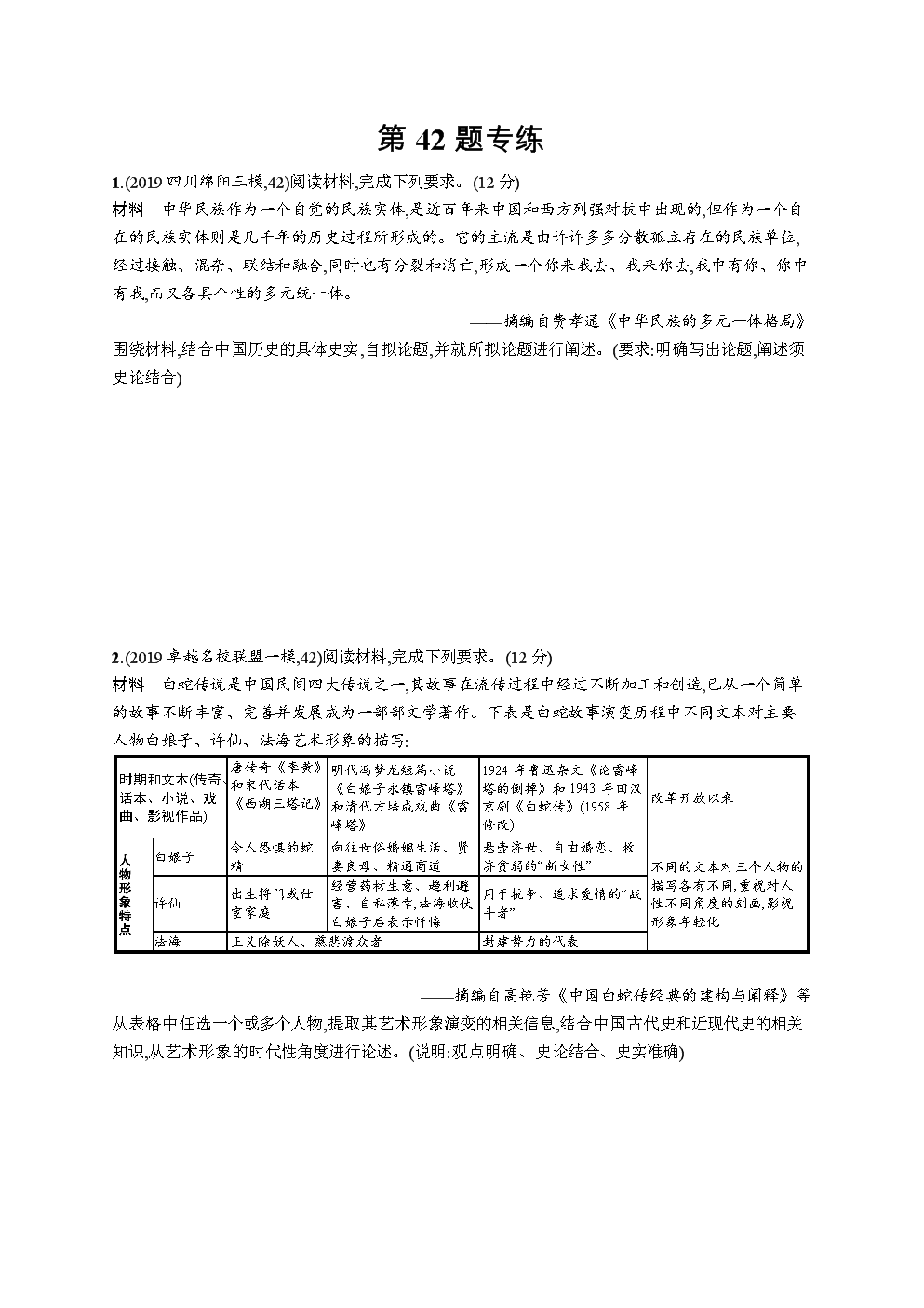 米兰