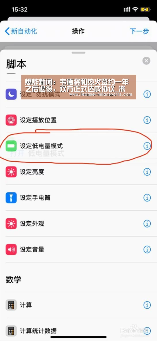 米兰体育