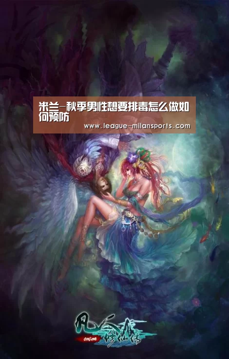 米兰