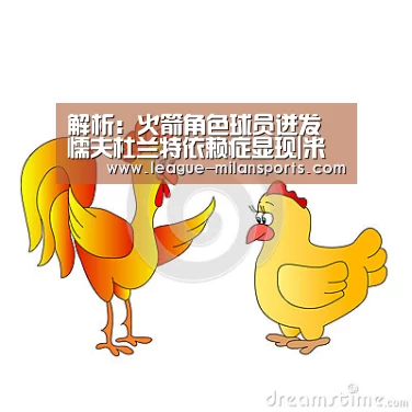 米兰体育