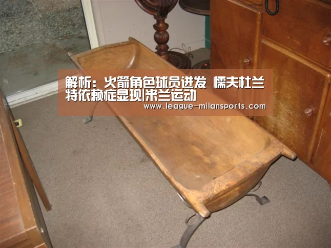 米兰
